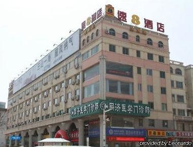 Super 8 Hotel Weihai Railway Station Екстериор снимка
